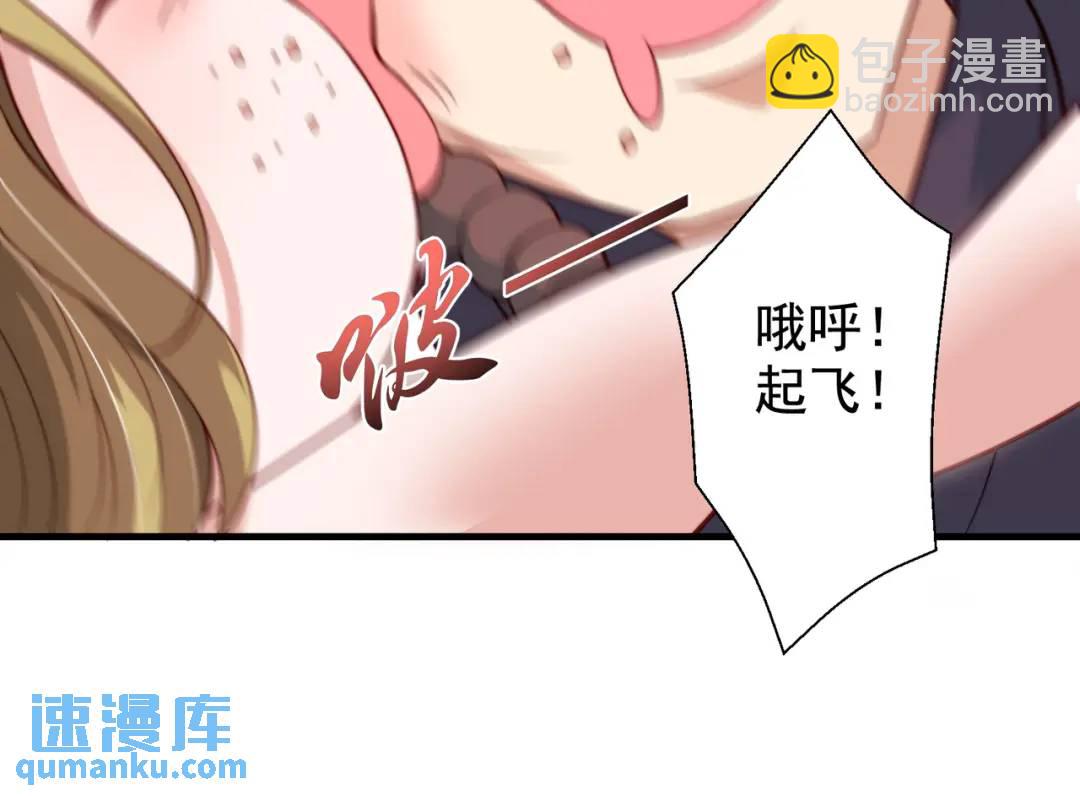第127话 林汐恢复人类形态30