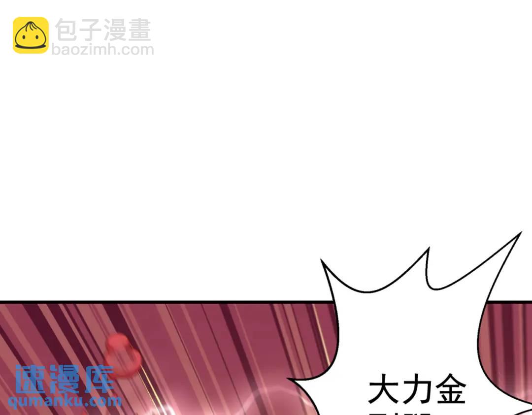 第127话 林汐恢复人类形态42