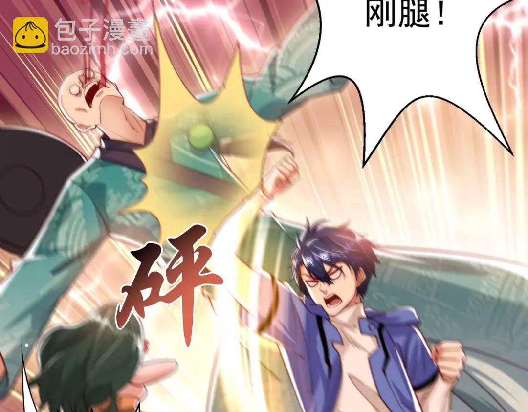第127话 林汐恢复人类形态43