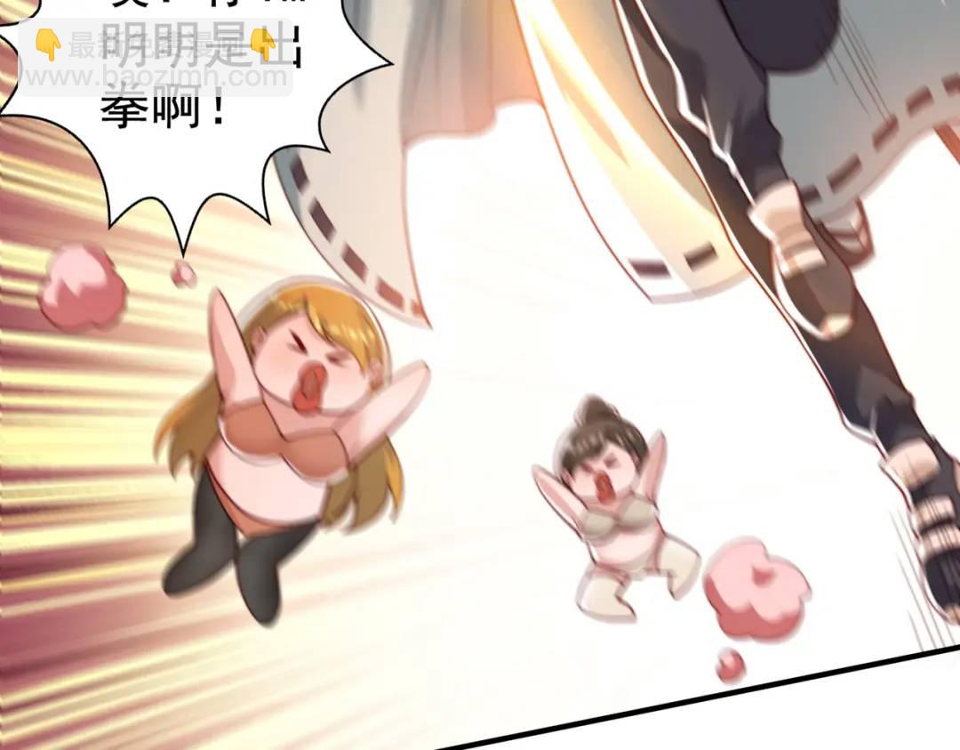 第127话 林汐恢复人类形态45