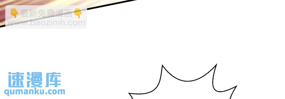 第127话 林汐恢复人类形态46