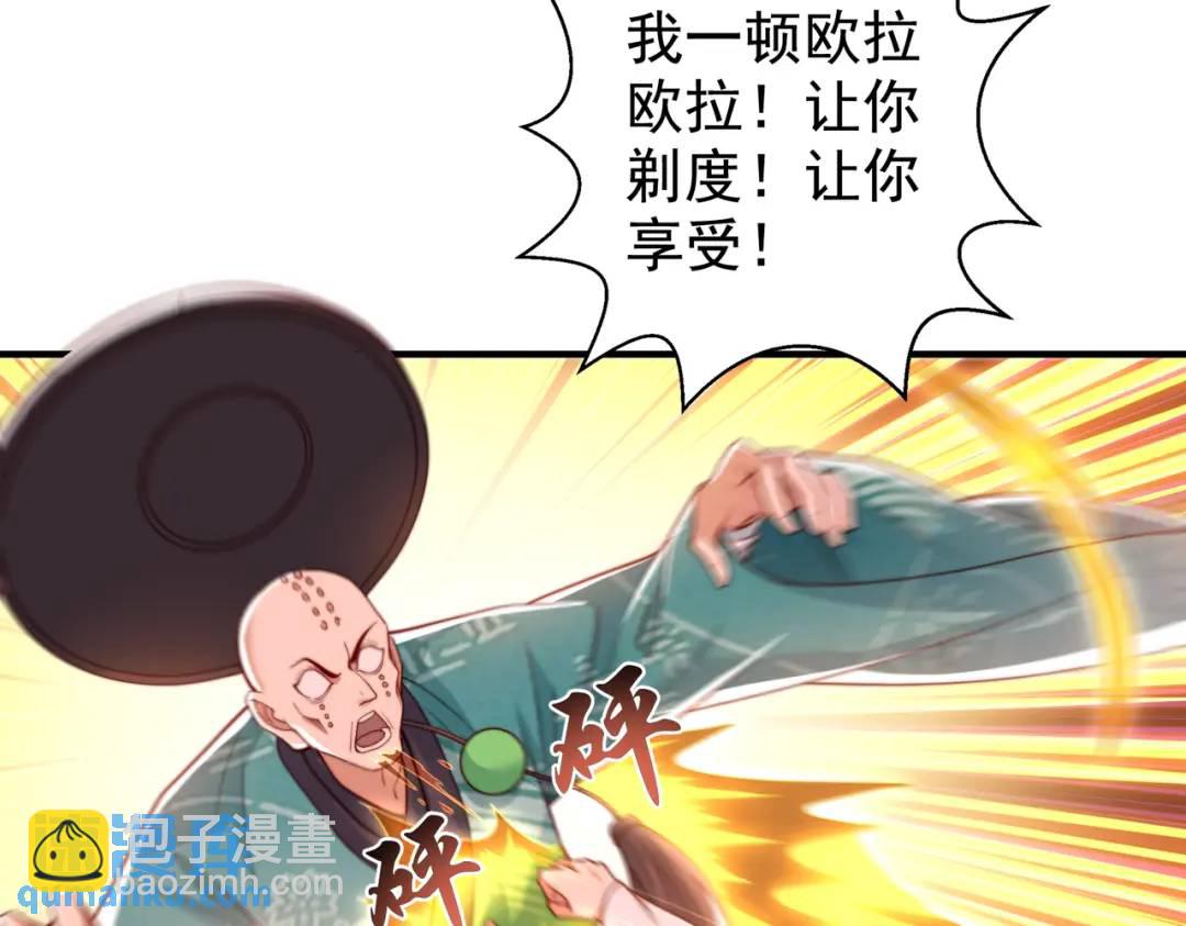第127话 林汐恢复人类形态47