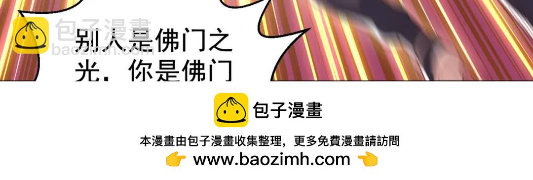 第127话 林汐恢复人类形态49