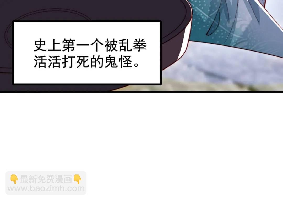 第127话 林汐恢复人类形态57