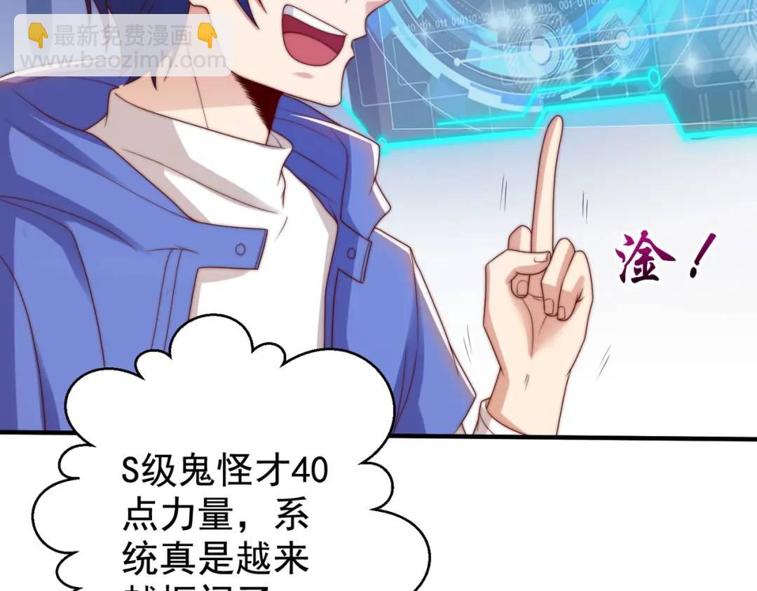 第127话 林汐恢复人类形态59