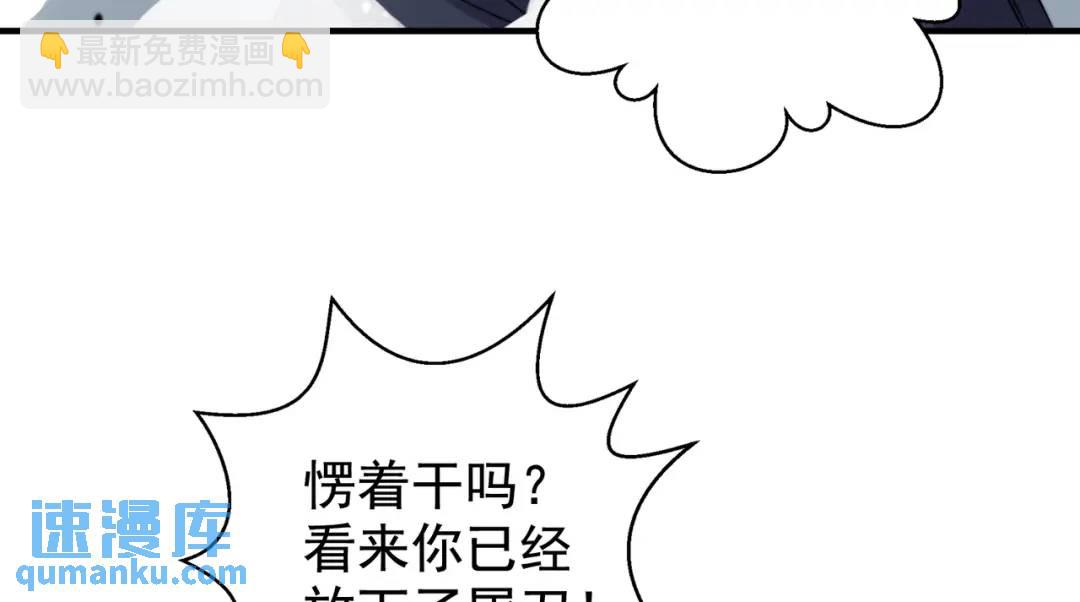 第127话 林汐恢复人类形态6
