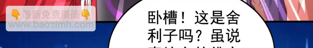 第127话 林汐恢复人类形态63