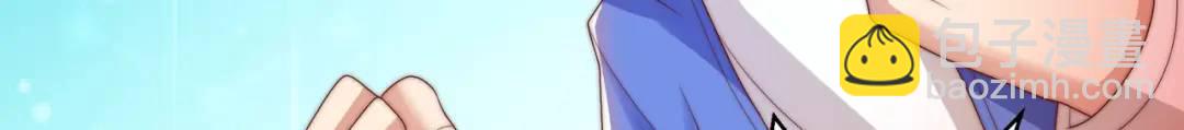 第127话 林汐恢复人类形态66