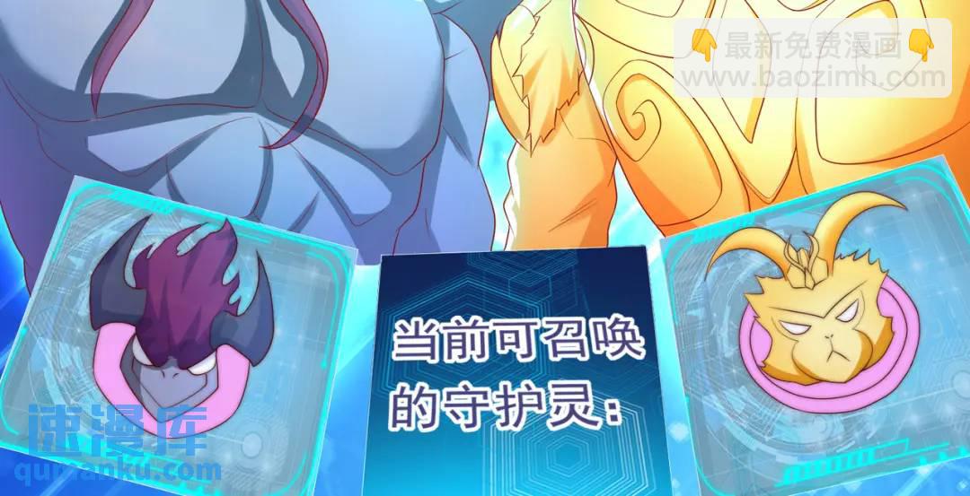 第127话 林汐恢复人类形态69