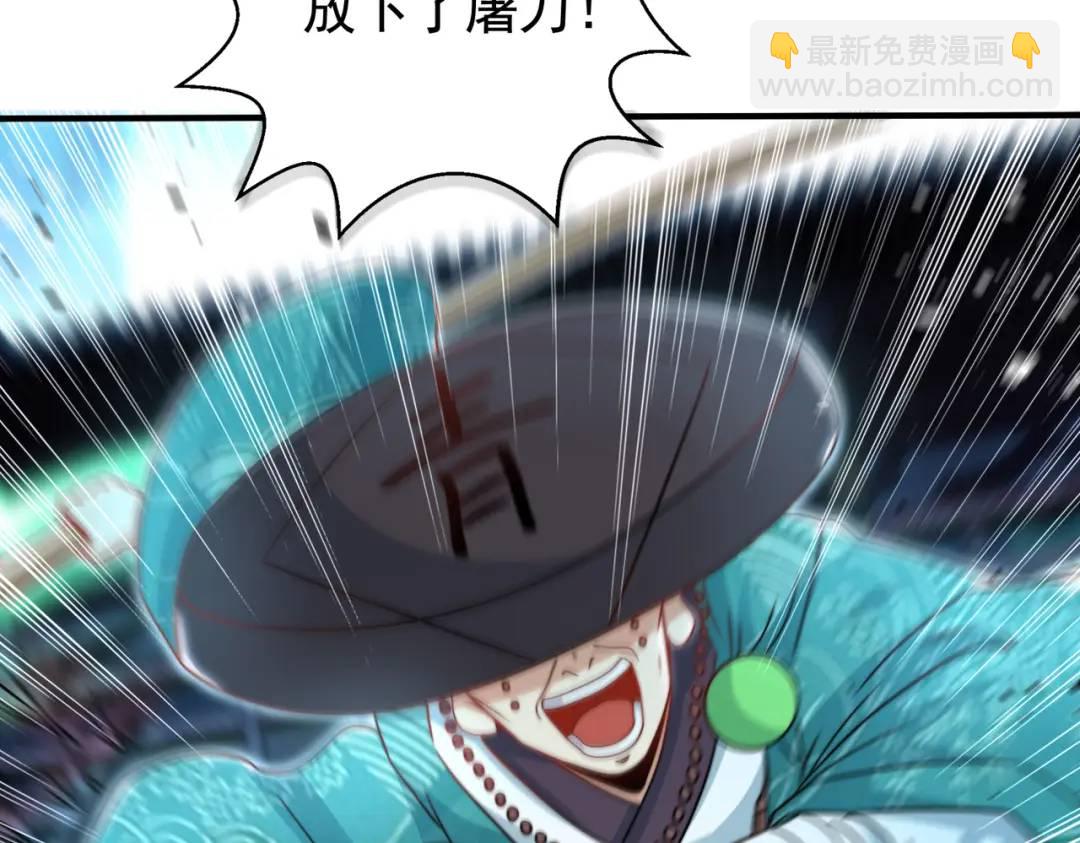 第127话 林汐恢复人类形态7