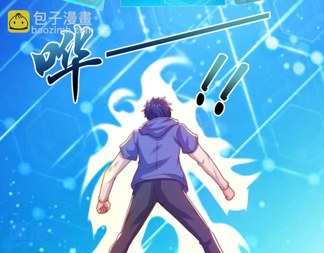 第127话 林汐恢复人类形态70