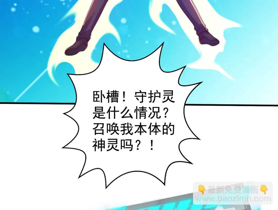 第127话 林汐恢复人类形态71