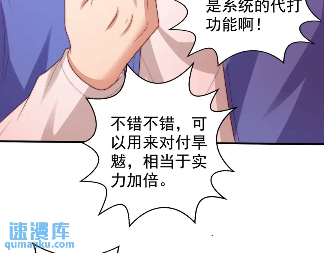 第127话 林汐恢复人类形态75