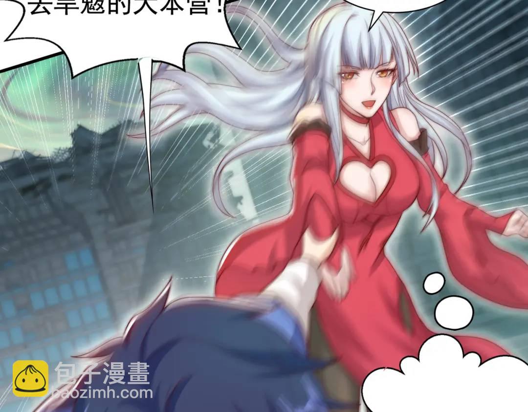 第127话 林汐恢复人类形态77