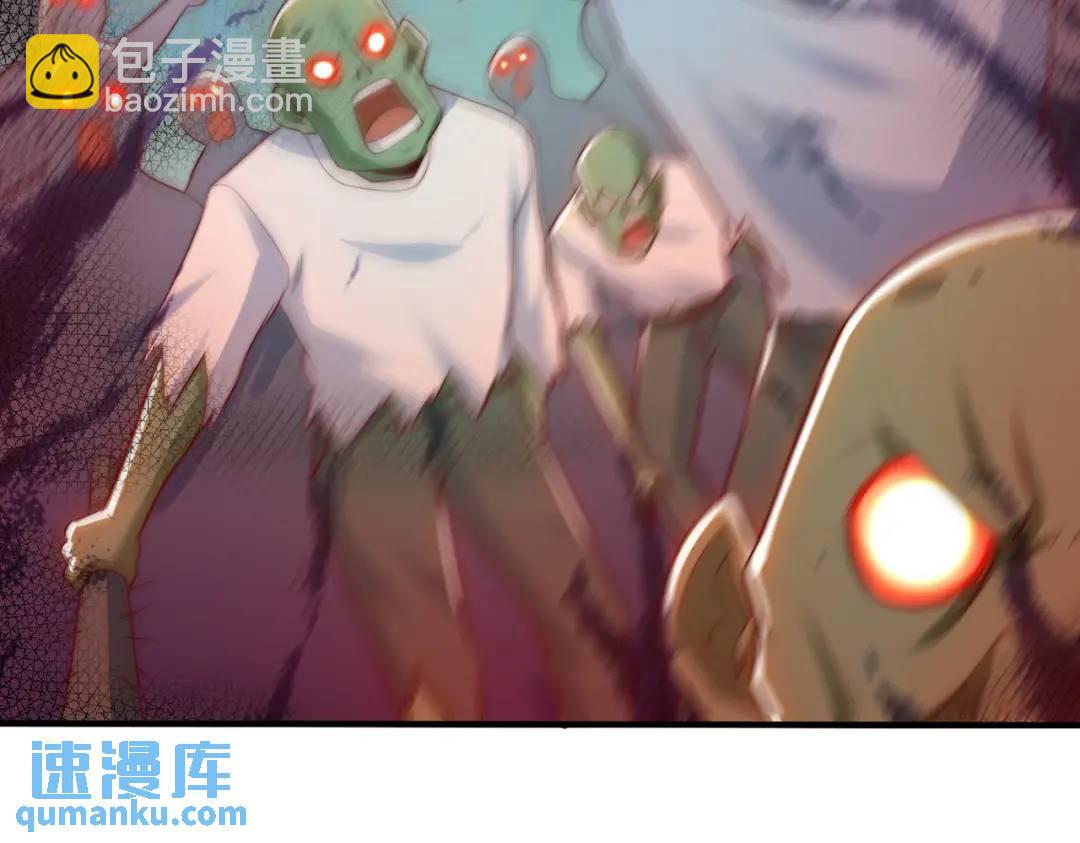 第127话 林汐恢复人类形态83