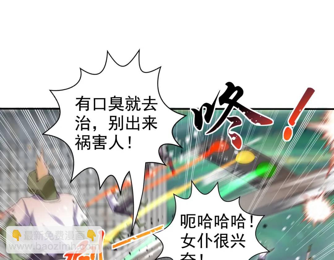 第127话 林汐恢复人类形态85