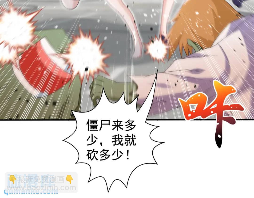 第127话 林汐恢复人类形态87