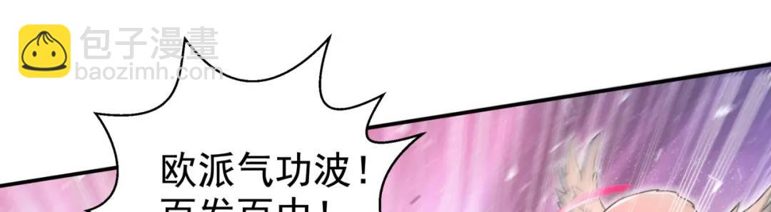 第127话 林汐恢复人类形态88