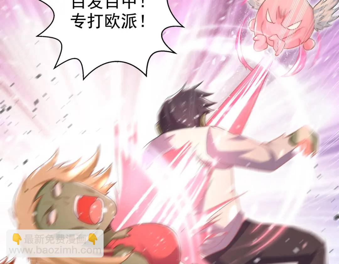 第127话 林汐恢复人类形态89