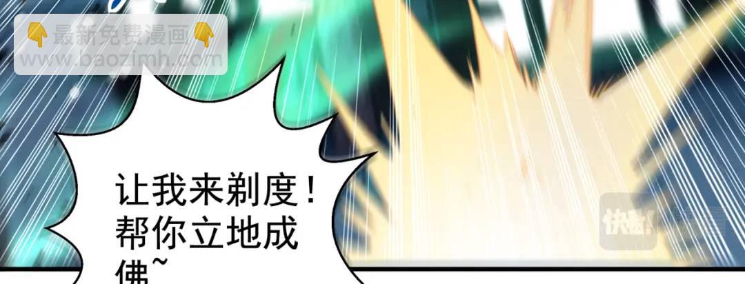 第127话 林汐恢复人类形态9