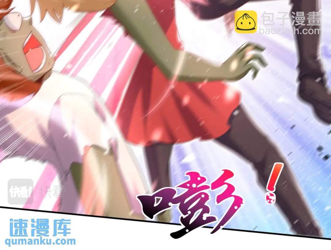 第127话 林汐恢复人类形态90
