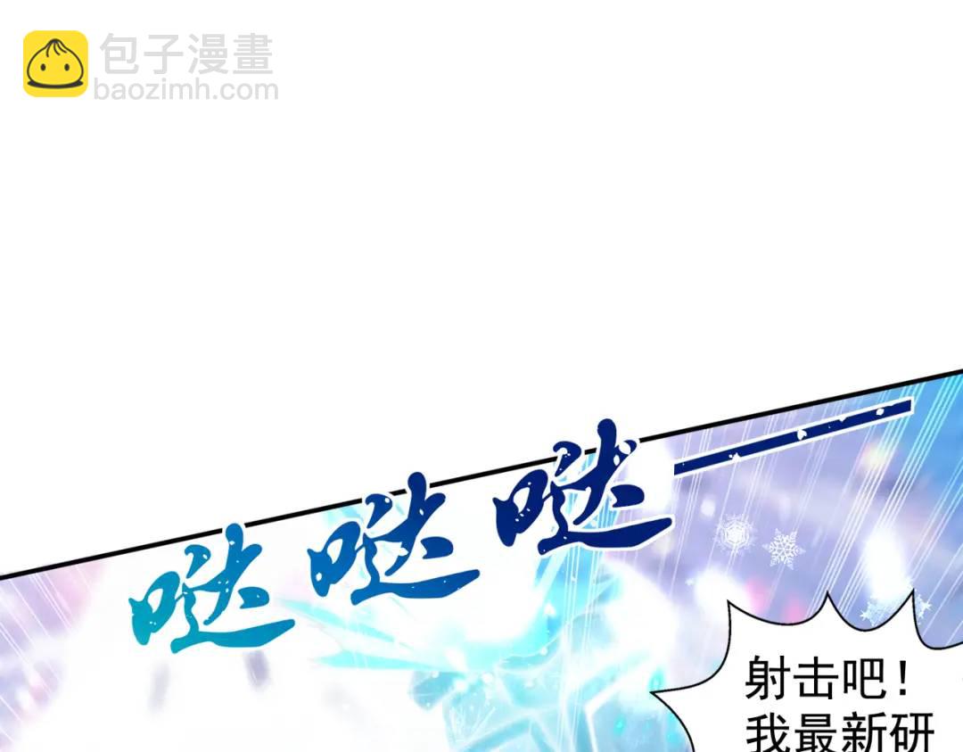 第127话 林汐恢复人类形态91