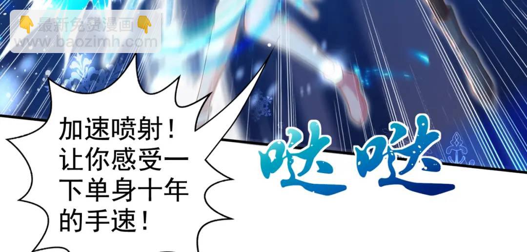 第127话 林汐恢复人类形态94