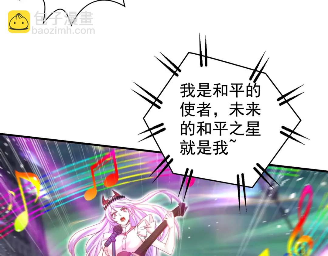 第127话 林汐恢复人类形态95