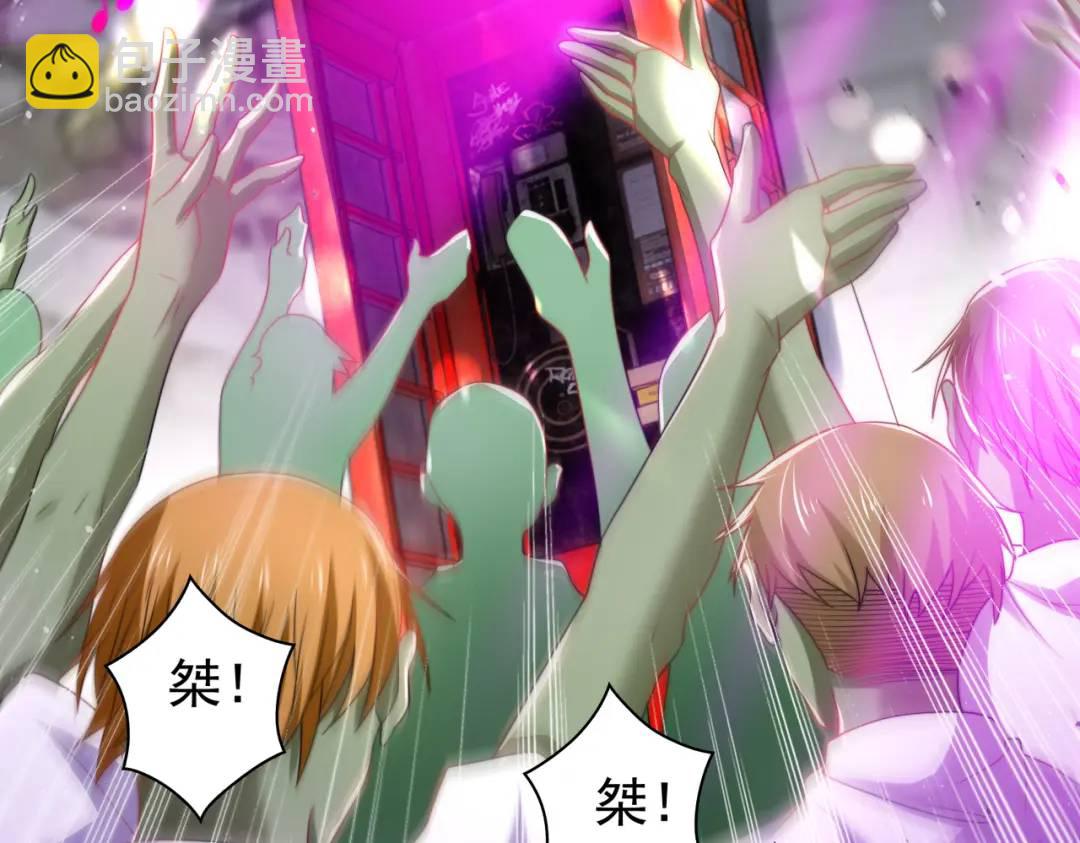 第127话 林汐恢复人类形态97
