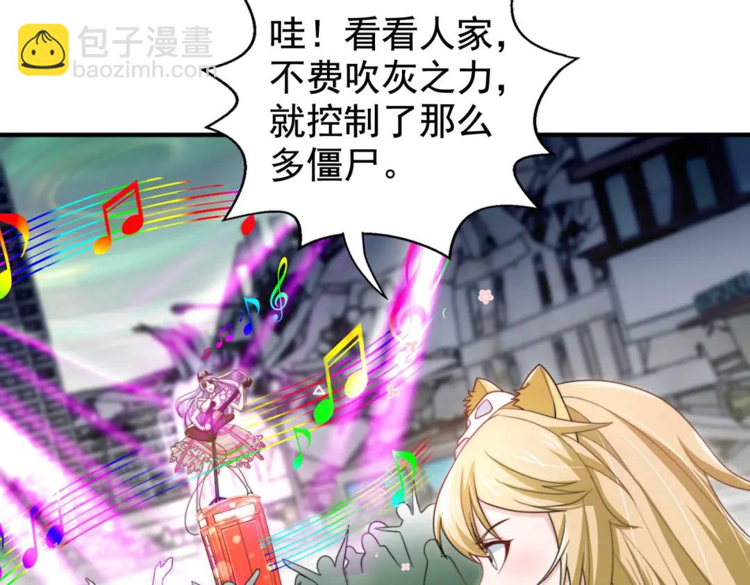 第127话 林汐恢复人类形态99