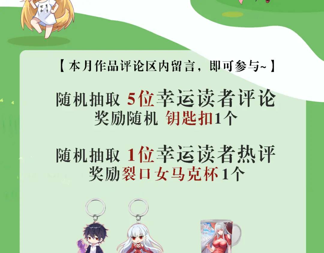 第130话 总攻！冬京大决战202