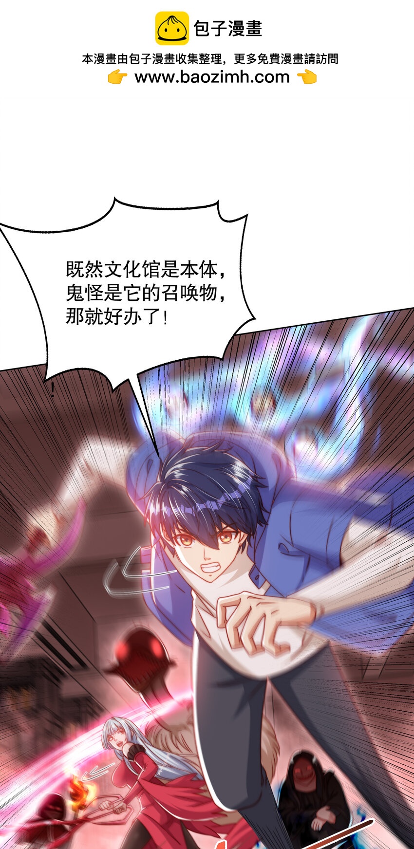 第137话 文化入侵的战斗！1