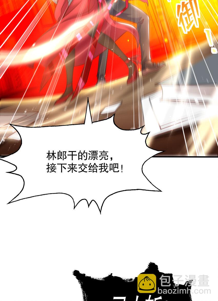 第137话 文化入侵的战斗！11