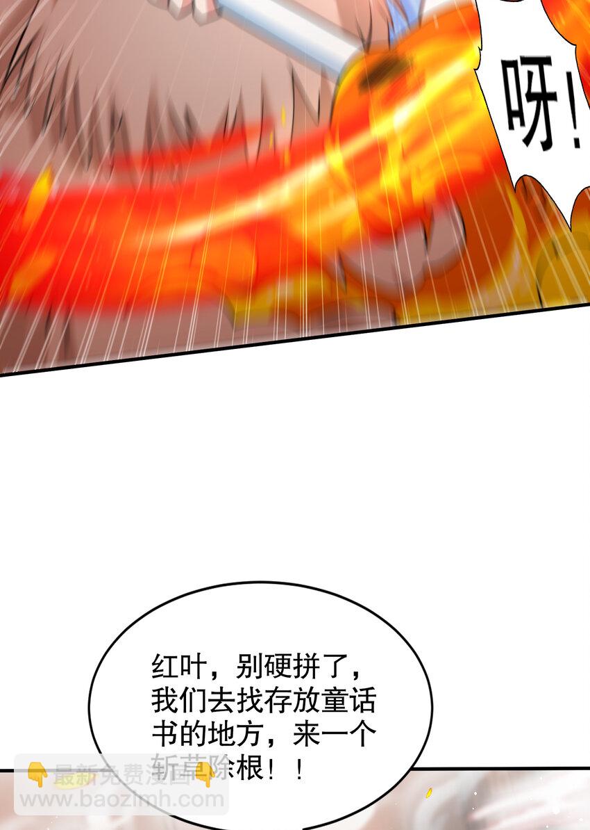 第137话 文化入侵的战斗！13