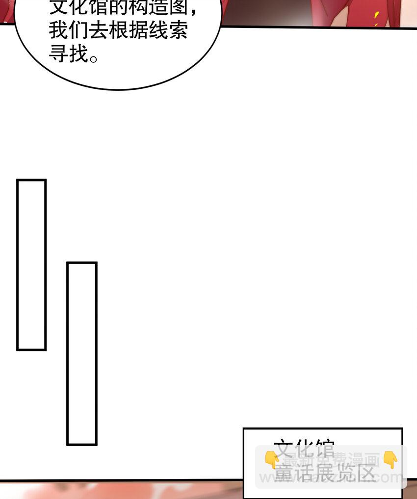 第137话 文化入侵的战斗！15