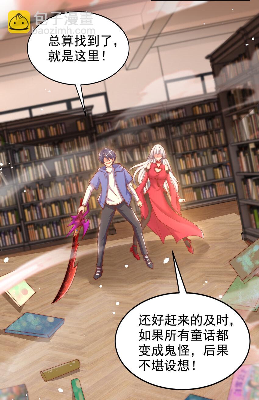 第137话 文化入侵的战斗！16