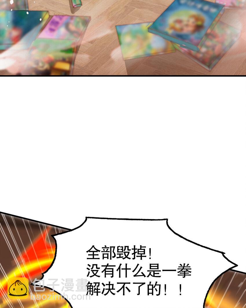 第137话 文化入侵的战斗！17