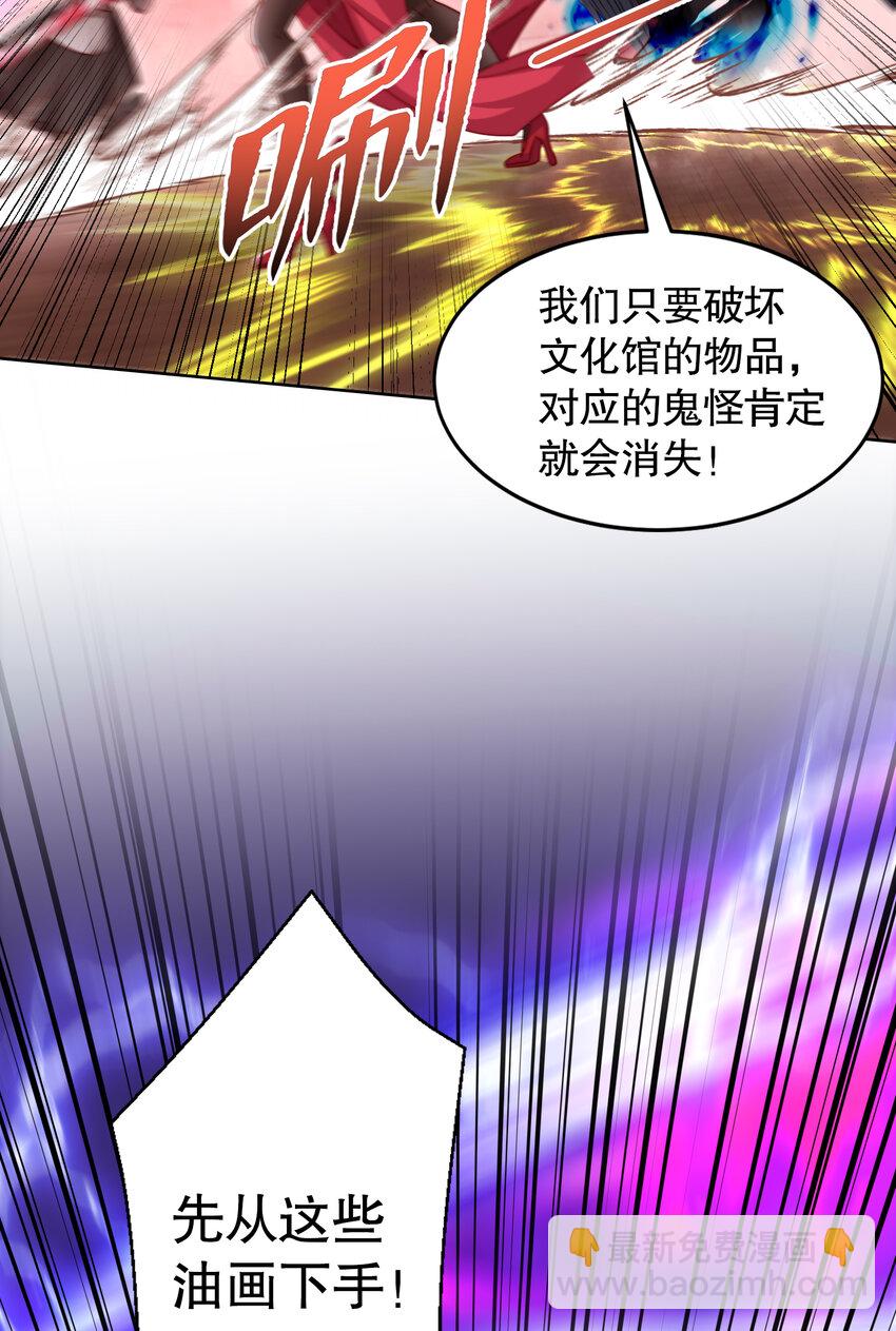 第137话 文化入侵的战斗！2
