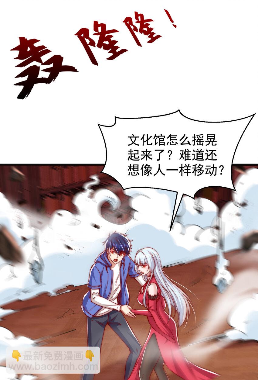 第137话 文化入侵的战斗！21