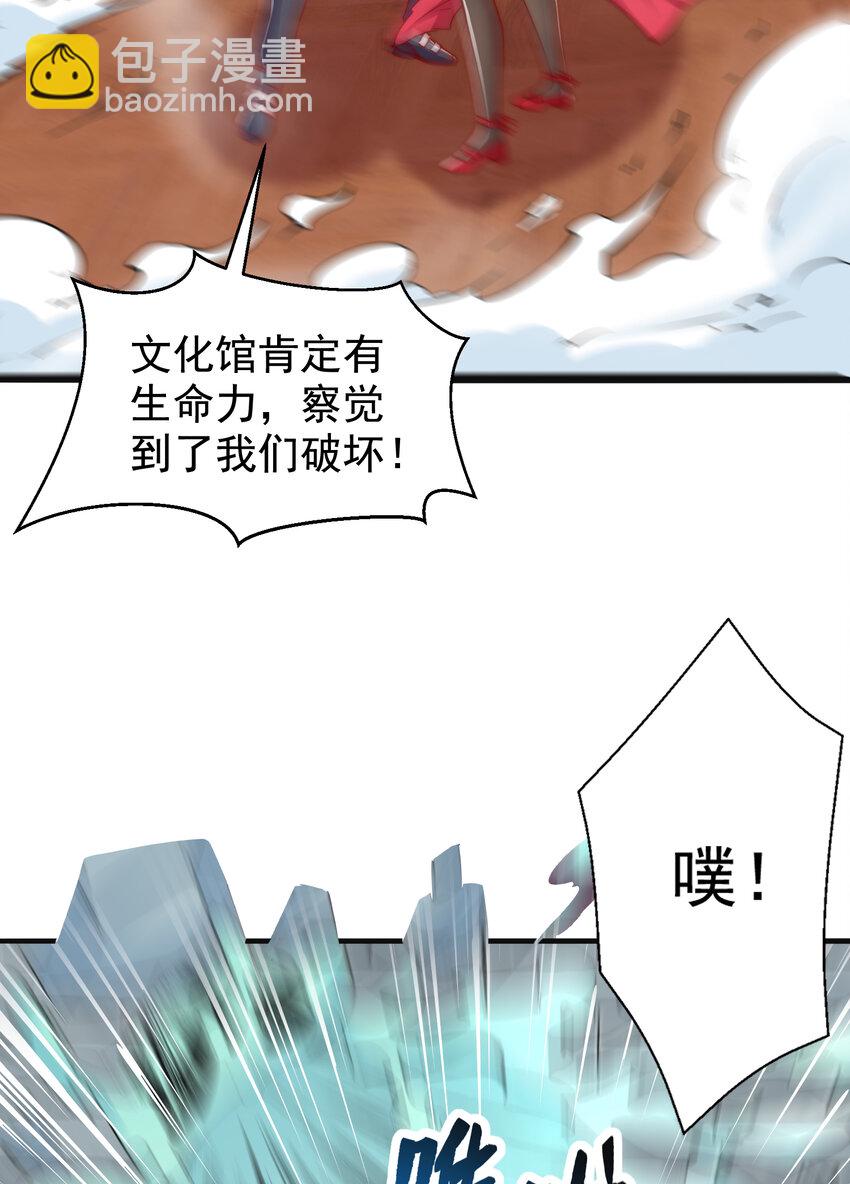 第137话 文化入侵的战斗！22