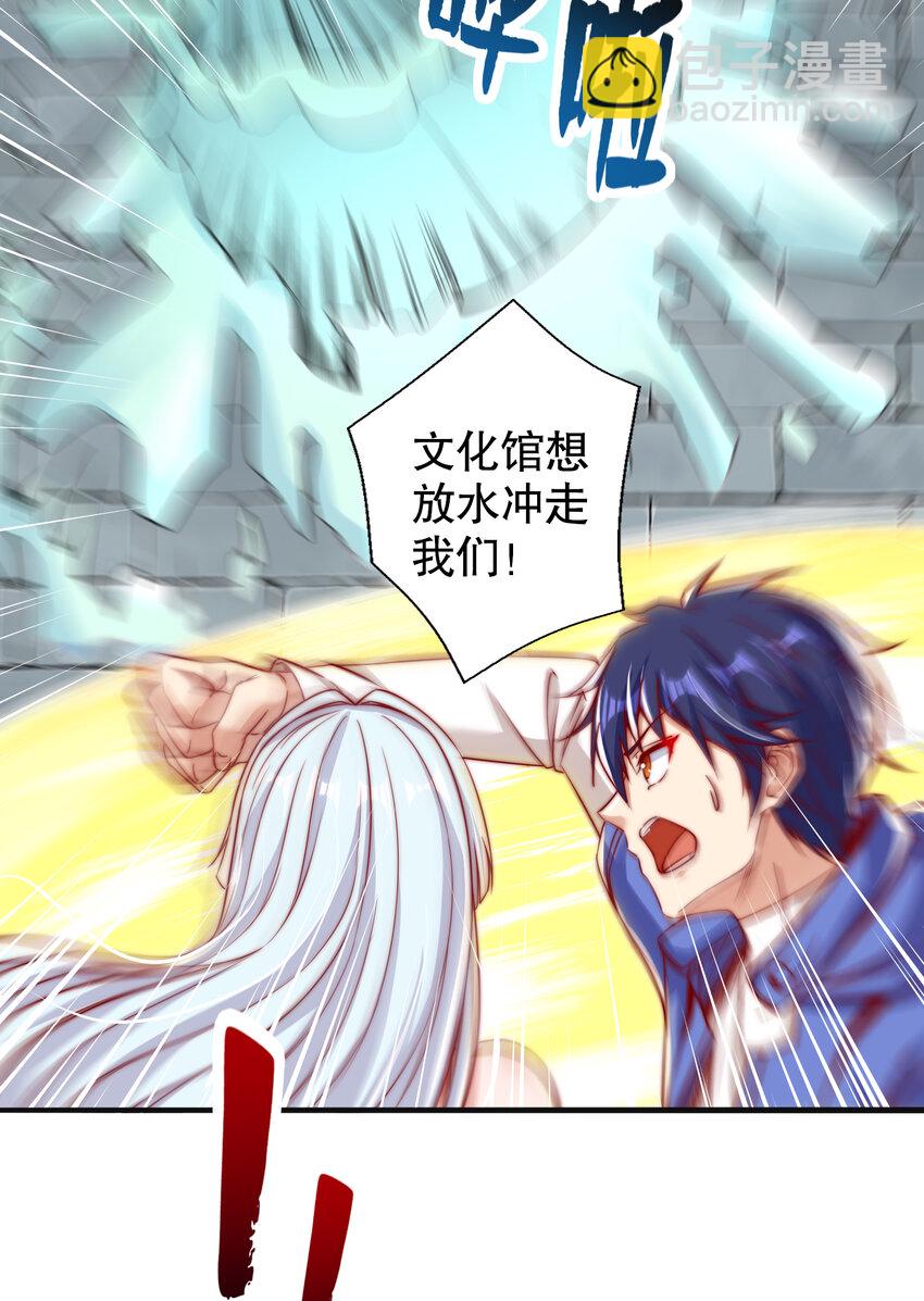 第137话 文化入侵的战斗！23