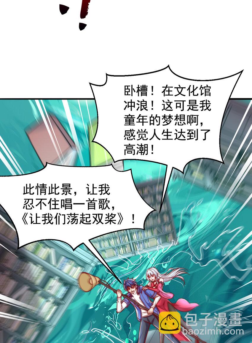 第137话 文化入侵的战斗！24