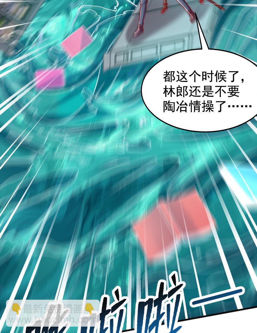第137话 文化入侵的战斗！25