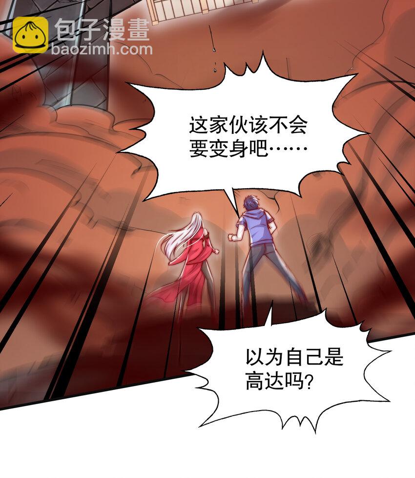 第137话 文化入侵的战斗！32