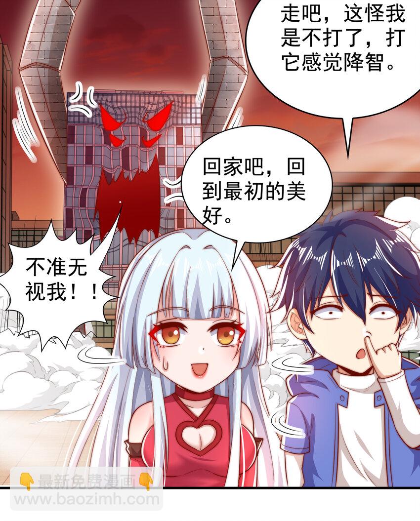 第137话 文化入侵的战斗！35