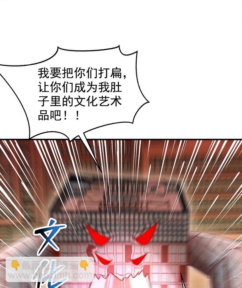 第137话 文化入侵的战斗！36