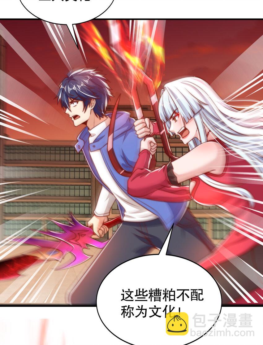 第137话 文化入侵的战斗！40