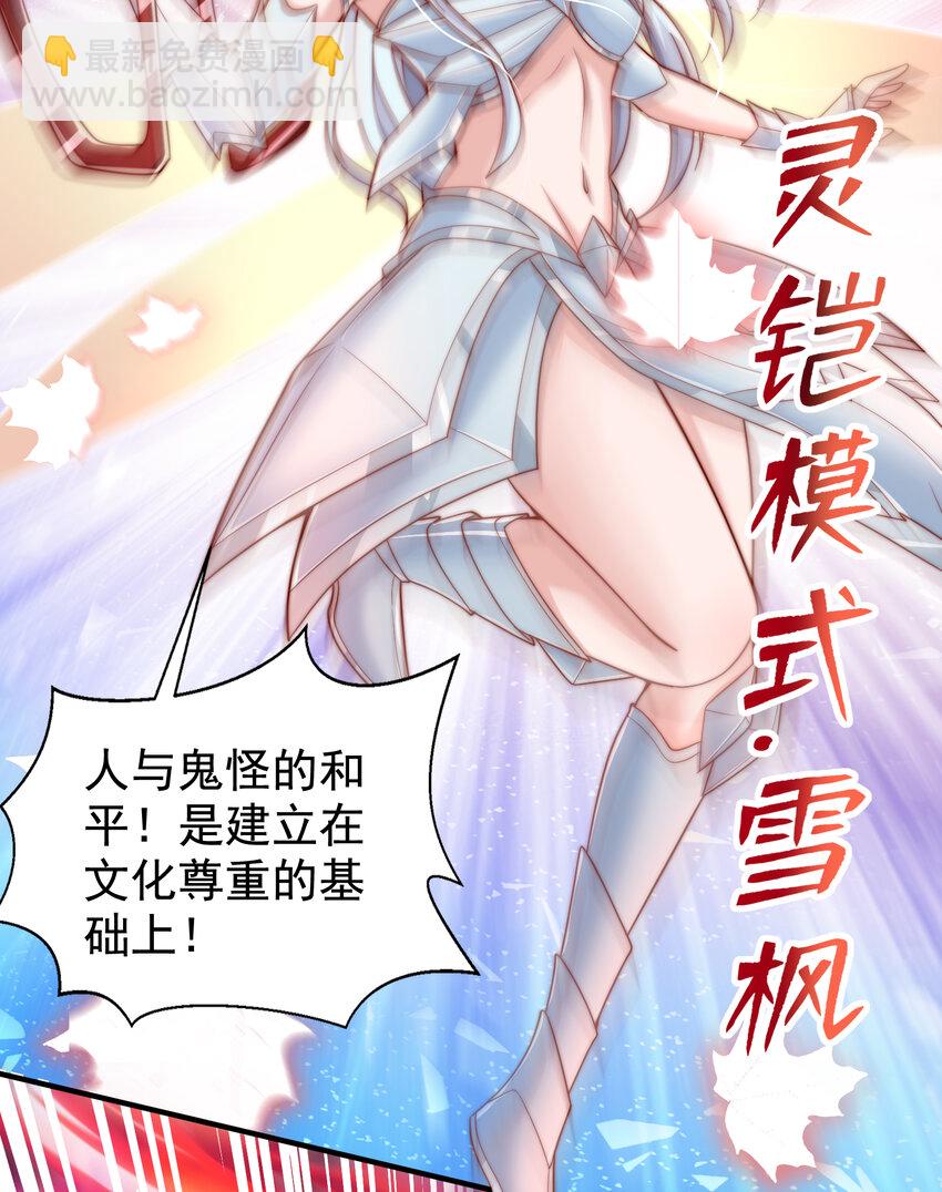 第137话 文化入侵的战斗！42