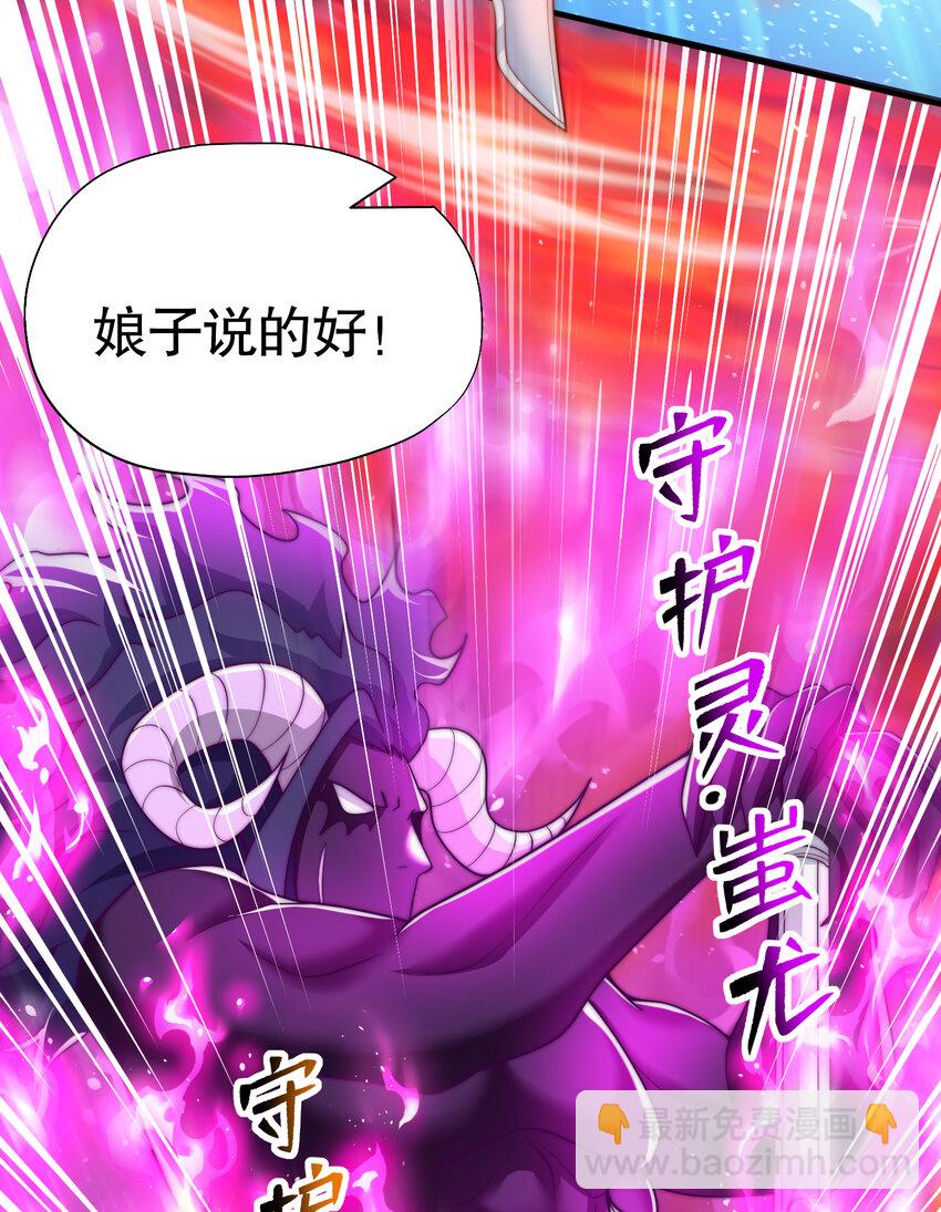 第137话 文化入侵的战斗！43