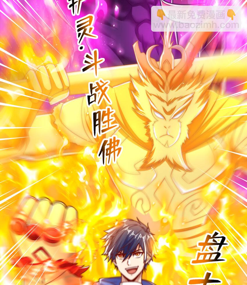 第137话 文化入侵的战斗！44
